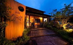 Oyado Uraku 由布市